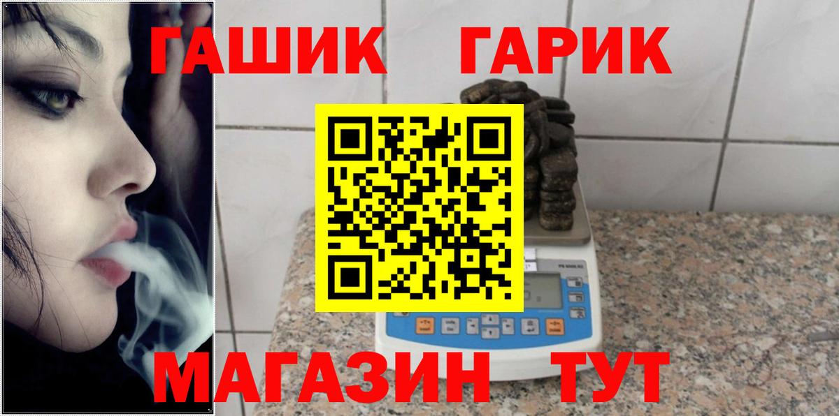 наркошоп  Вход с VPN  Бузулук  ГАШ ice o lator  ГАШ хэш  ГАШИШ 