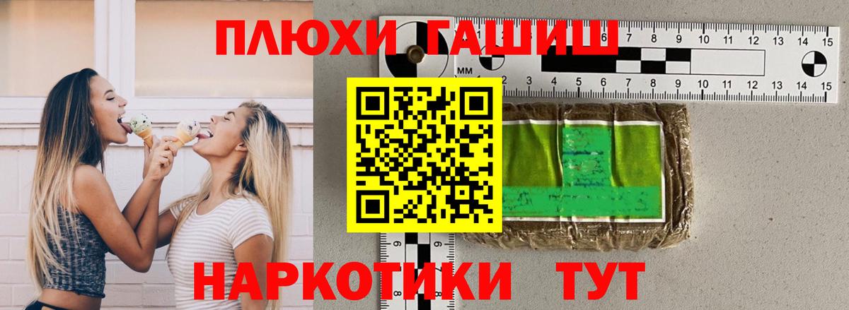 ГАШИШ Ice-O-Lator Бузулук
