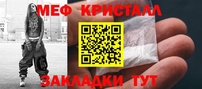 первитин Апрелевка