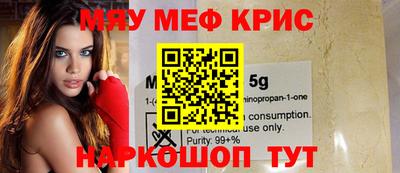 метамфетамин Аргун