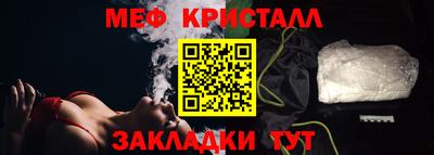 мдма Апшеронск