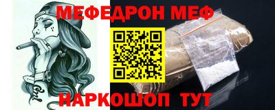 мет Дубна