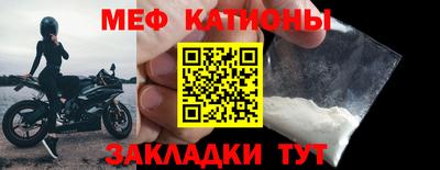 метамфетамин Аргун