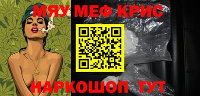 мдма Апшеронск
