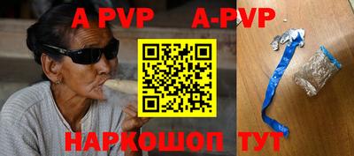 метамфетамин Аргун