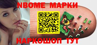 мдма Апшеронск