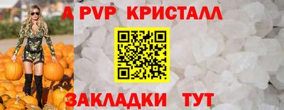 метамфетамин Аргун