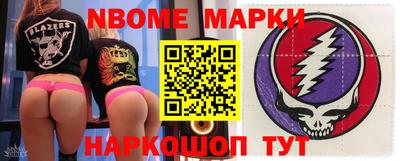 метамфетамин Аргун