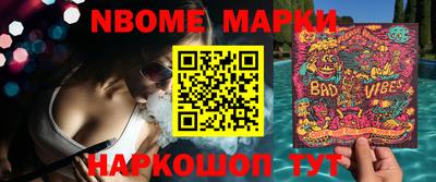 первитин Апрелевка