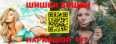 мдма Апшеронск