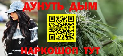 метамфетамин Аргун