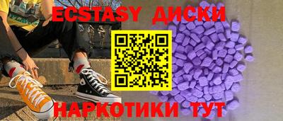 мдма Апшеронск
