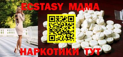 метамфетамин Аргун