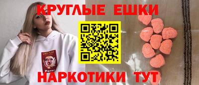 мдма Апшеронск