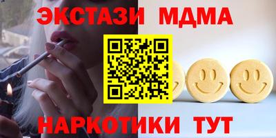 первитин Апрелевка