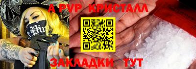 первитин Апрелевка