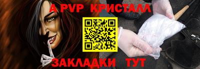метамфетамин Аргун