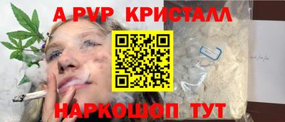 первитин Апрелевка
