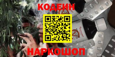 метамфетамин Аргун