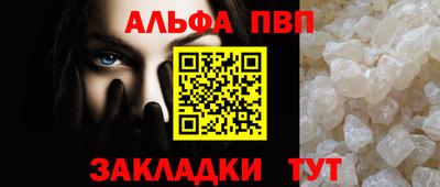 метамфетамин Аргун