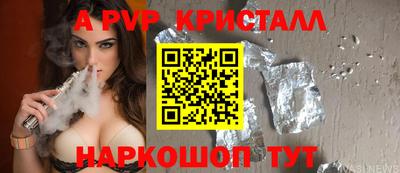 мдма Апшеронск