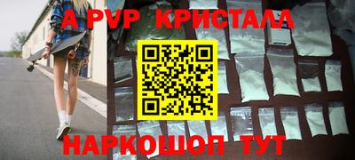 первитин Апрелевка