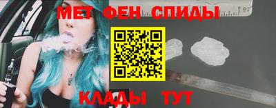первитин Апрелевка