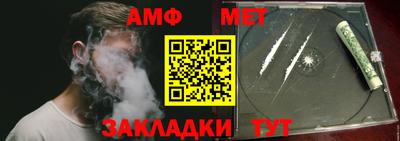 метамфетамин Аргун
