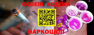 метамфетамин Аргун