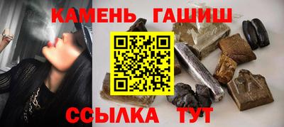 гидра Донской