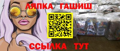 метамфетамин Аргун