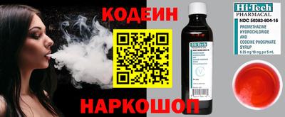 метамфетамин Аргун