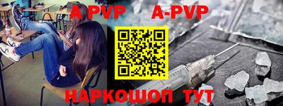 метамфетамин Аргун