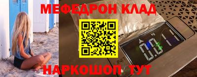 мдма Апшеронск