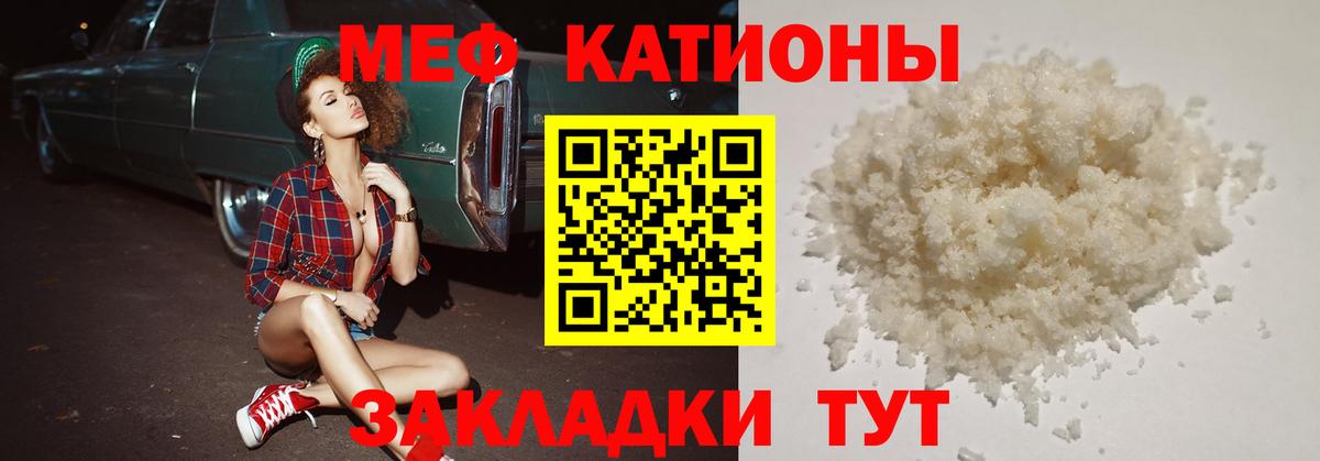 гидра ссылки  Вход с VPN  Мефедрон кристаллы  МЯУ-МЯУ  Бузулук  Меф VHQ 