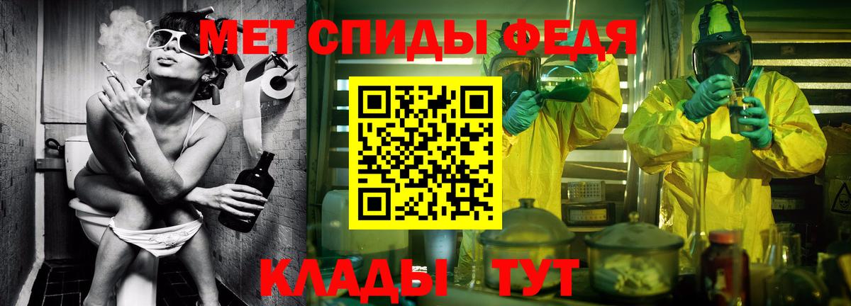 Первитин кристалл  Первитин кристалл  Первитин  Вход с VPN  Бузулук 