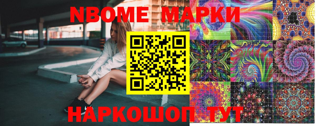 Наркотические марки 1,5мг  Вход с VPN  Наркотические марки 1,5мг  Бузулук 