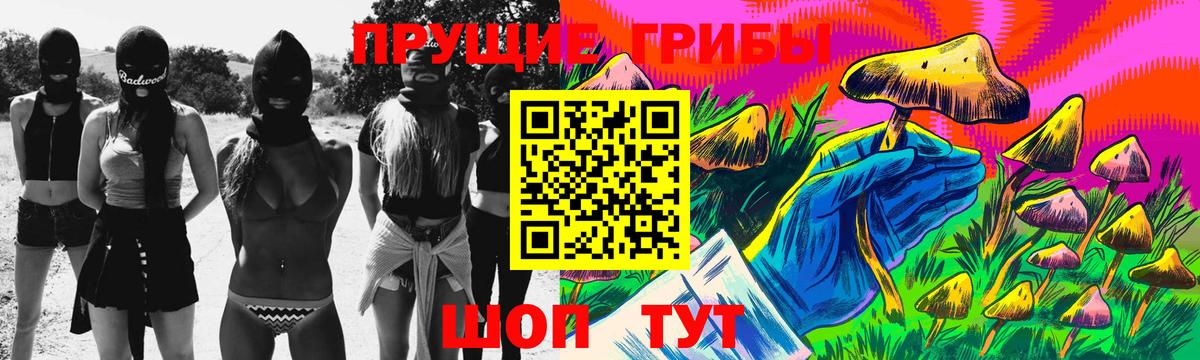 Галлюциногенные грибы мухоморы Бузулук