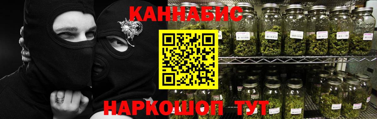 Бузулук  Конопля гибрид  МАРИХУАНА OG Kush  Вход с VPN  Бошки Шишки Amnesia  МАРИХУАНА план 