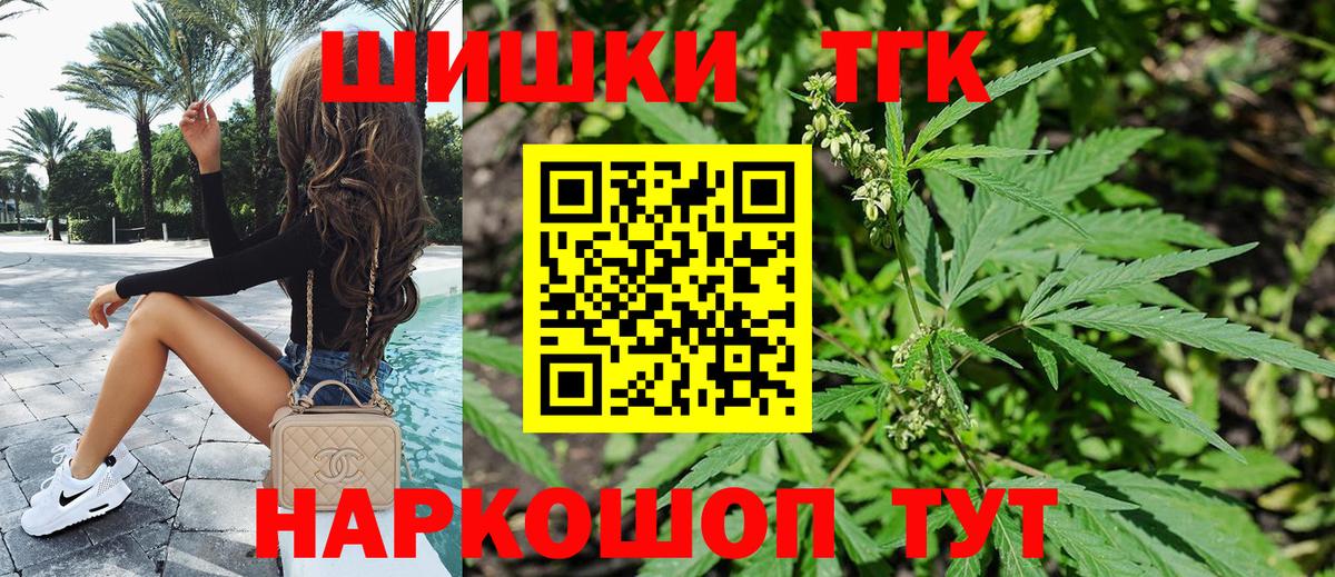 Бошки Шишки тримм Бузулук